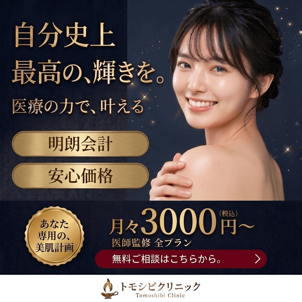 クリエイティブサンプル 3 - まるっとプラスAIで自動生成