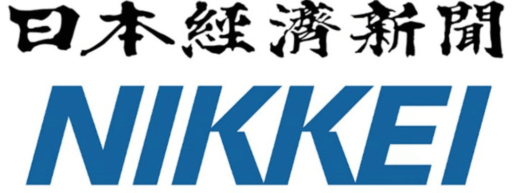 日本経済新聞 NIKKEI