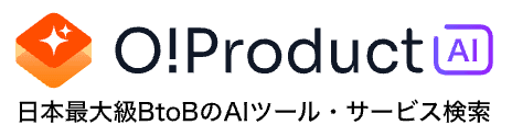 O!Product AI - 日本最大級BtoBのAIツール・サービス検索