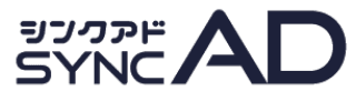 シンクアド SYNC AD