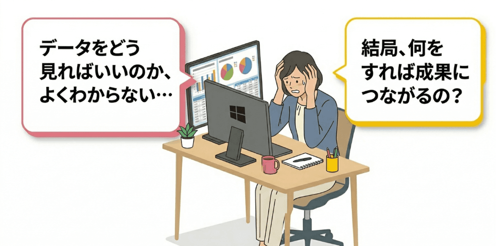 社内マーケ担当の悩み